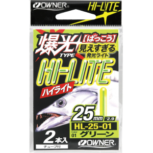 Капсула световая Owner HI-LITE HL-50-02 (Blue)
