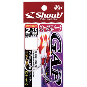 Крючки Shout Gap Spark 323GS 3/0