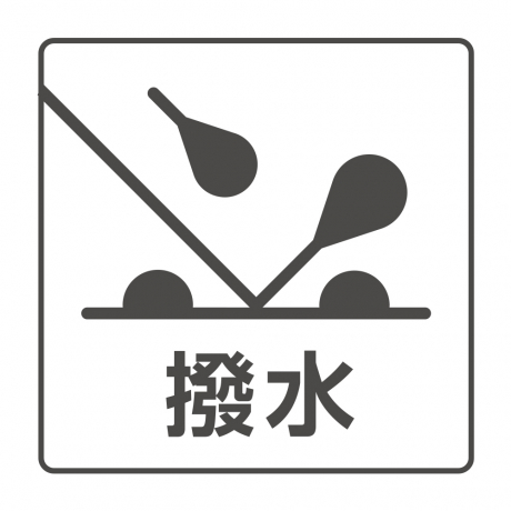 image_WATERREPELLENCY_LSG_AP.jpg
